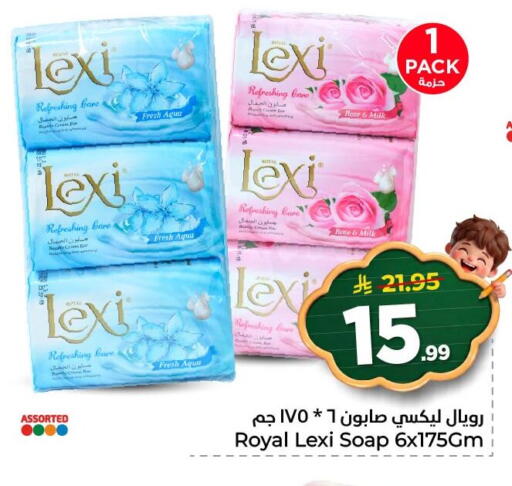 available at Nesto in KSA, Saudi Arabia, Saudi - Al Khobar