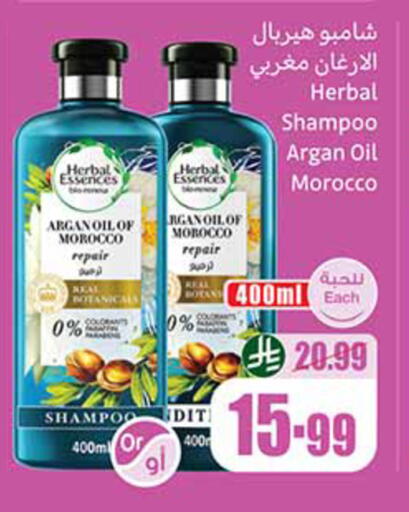 available at Othaim Markets in KSA, Saudi Arabia, Saudi - Al Khobar