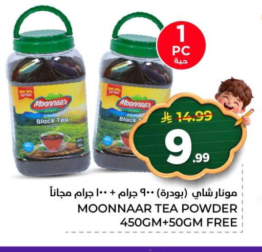 available at Nesto in KSA, Saudi Arabia, Saudi - Al Hasa