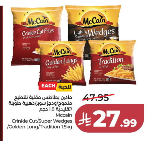 Potato available at لولو هايبرماركت in مملكة العربية السعودية, السعودية, سعودية - الخبر‎