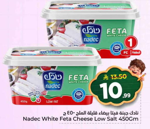 available at Hyper Al Wafa in KSA, Saudi Arabia, Saudi - Al-Kharj