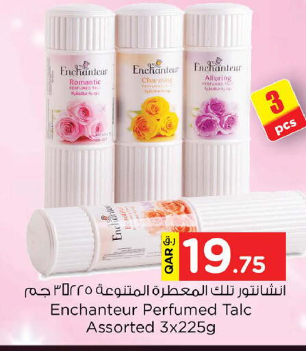available at Nesto in Qatar - Doha