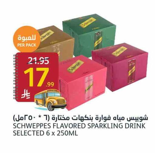 available at أسواق الجزيرة in مملكة العربية السعودية, السعودية, سعودية - الرياض