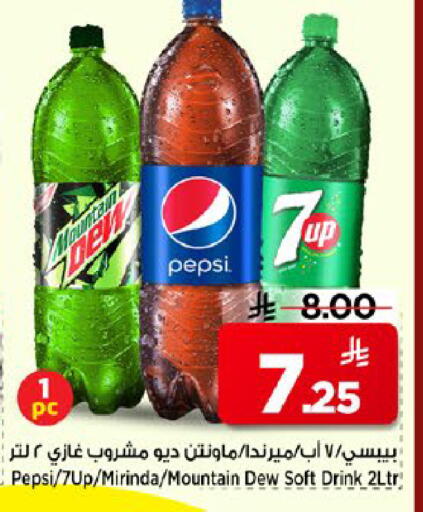 available at مارك & سيف in مملكة العربية السعودية, السعودية, سعودية - الخبر‎