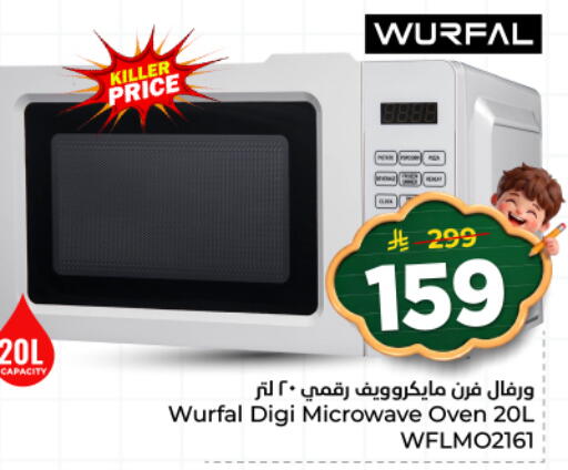 available at Hyper Al Wafa in KSA, Saudi Arabia, Saudi - Al Hasa