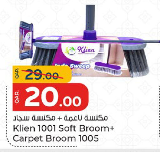 available at باريس هايبرماركت in قطر - الدوحة