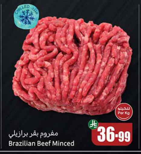 available at Othaim Markets in KSA, Saudi Arabia, Saudi - Al Khobar