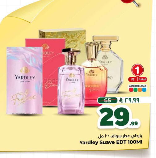 available at هايبر الوفاء in مملكة العربية السعودية, السعودية, سعودية - الرياض