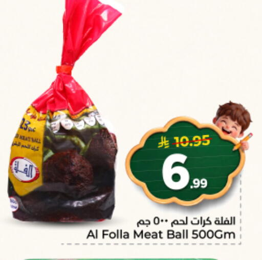 available at نستو in مملكة العربية السعودية, السعودية, سعودية - الخرج