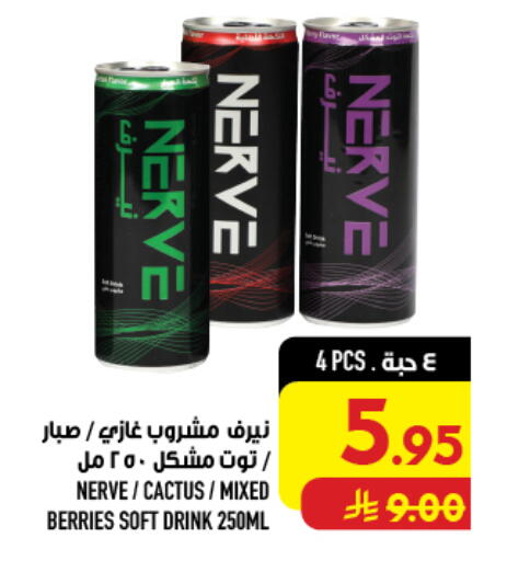 available at أبراج هايبر ماركت in مملكة العربية السعودية, السعودية, سعودية - مكة المكرمة