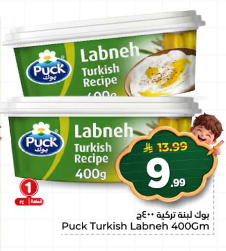 available at هايبر الوفاء in مملكة العربية السعودية, السعودية, سعودية - المنطقة الشرقية