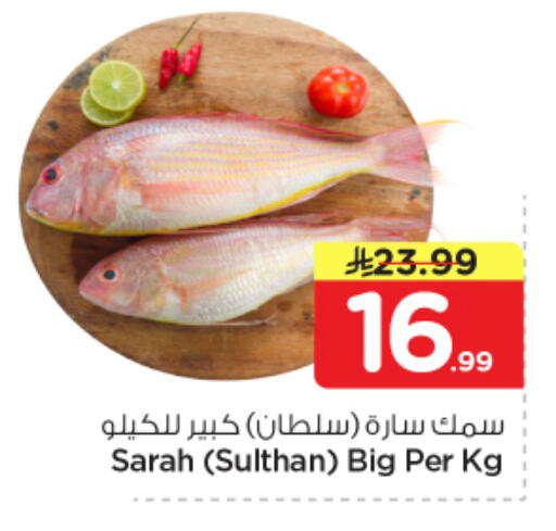available at نستو in مملكة العربية السعودية, السعودية, سعودية - الخرج