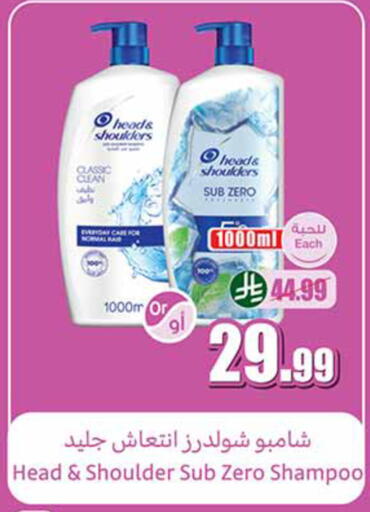 available at Othaim Markets in KSA, Saudi Arabia, Saudi - Al Khobar