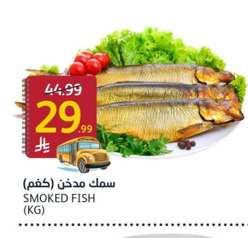 available at أسواق الجزيرة in مملكة العربية السعودية, السعودية, سعودية - الرياض