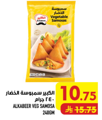 available at أبراج هايبر ماركت in مملكة العربية السعودية, السعودية, سعودية - مكة المكرمة