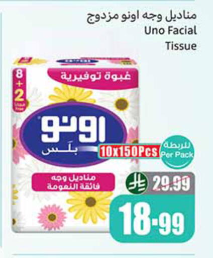 available at Othaim Markets in KSA, Saudi Arabia, Saudi - Al Khobar