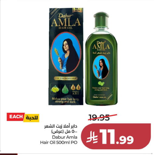 available at لولو هايبرماركت in مملكة العربية السعودية, السعودية, سعودية - المنطقة الشرقية