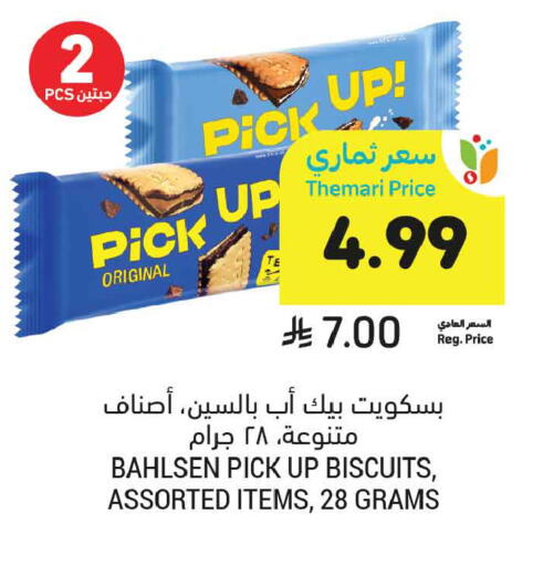 available at أسواق التميمي in مملكة العربية السعودية, السعودية, سعودية - جدة