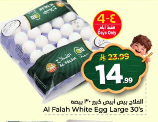 available at Nesto in KSA, Saudi Arabia, Saudi - Riyadh