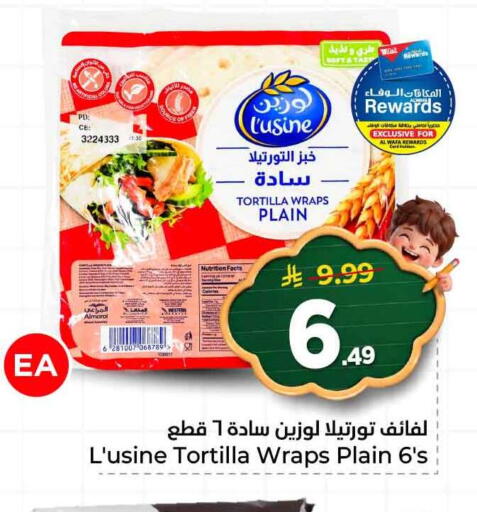 available at Hyper Al Wafa in KSA, Saudi Arabia, Saudi - Jeddah