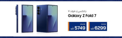 available at آر بـــي تـــك in قطر - الشحانية