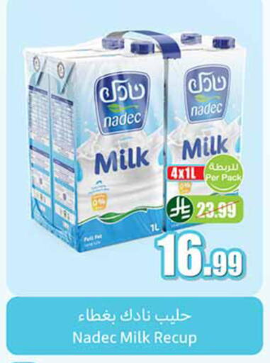 available at Othaim Markets in KSA, Saudi Arabia, Saudi - Jeddah