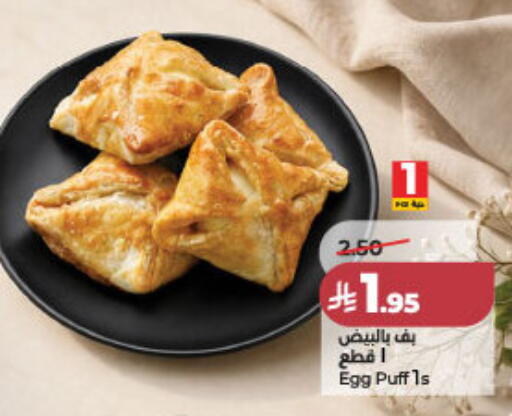 available at LULU Hypermarket in KSA, Saudi Arabia, Saudi - Mecca