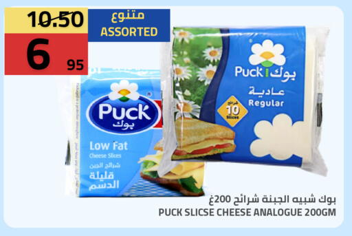 available at Astra Markets in KSA, Saudi Arabia, Saudi - Tabuk