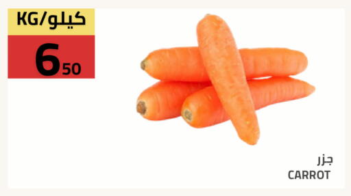 Carrot available at Astra Markets in KSA, Saudi Arabia, Saudi - Tabuk