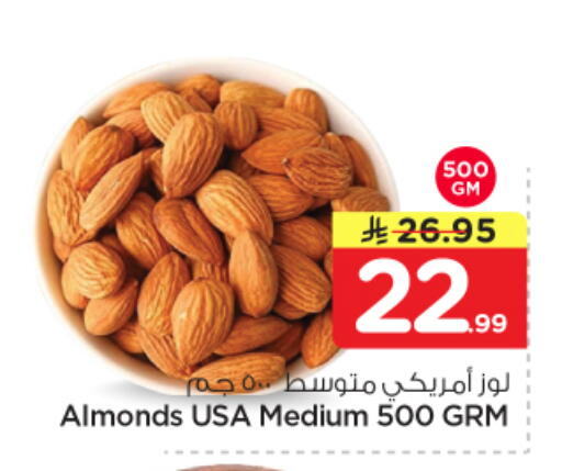 available at نستو in مملكة العربية السعودية, السعودية, سعودية - الخرج