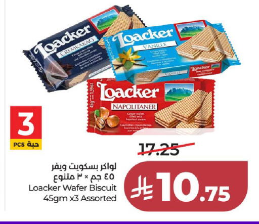available at لولو هايبرماركت in مملكة العربية السعودية, السعودية, سعودية - جدة