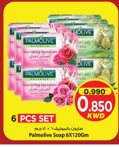 available at مارك & سايف in الكويت - مدينة الكويت