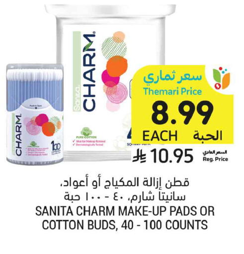 available at Tamimi Market in KSA, Saudi Arabia, Saudi - Medina