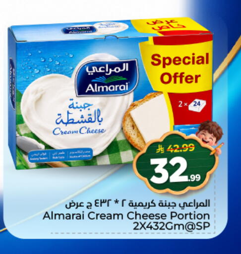 available at هايبر الوفاء in مملكة العربية السعودية, السعودية, سعودية - المنطقة الشرقية