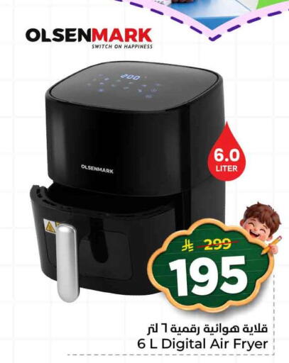available at Hyper Al Wafa in KSA, Saudi Arabia, Saudi - Jeddah