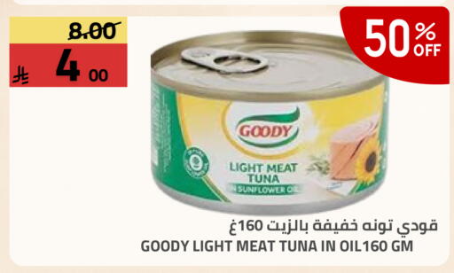 available at Astra Markets in KSA, Saudi Arabia, Saudi - Tabuk
