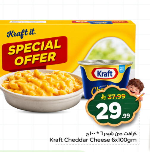 available at هايبر الوفاء in مملكة العربية السعودية, السعودية, سعودية - المنطقة الشرقية