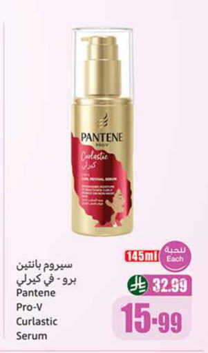 available at Othaim Markets in KSA, Saudi Arabia, Saudi - Abha
