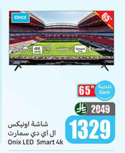 available at Othaim Markets in KSA, Saudi Arabia, Saudi - Al Khobar