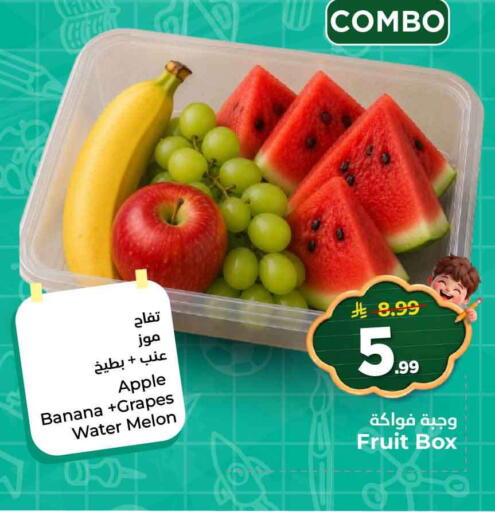 Apple Banana Grapes Melon available at هايبر الوفاء in مملكة العربية السعودية, السعودية, سعودية - الرياض