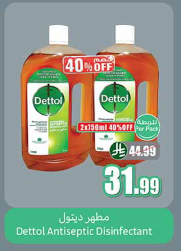 available at Othaim Markets in KSA, Saudi Arabia, Saudi - Al Khobar