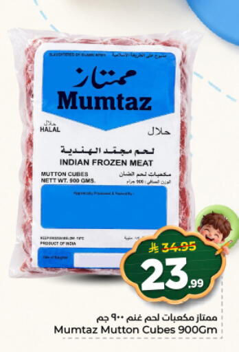 available at نستو in مملكة العربية السعودية, السعودية, سعودية - الرياض