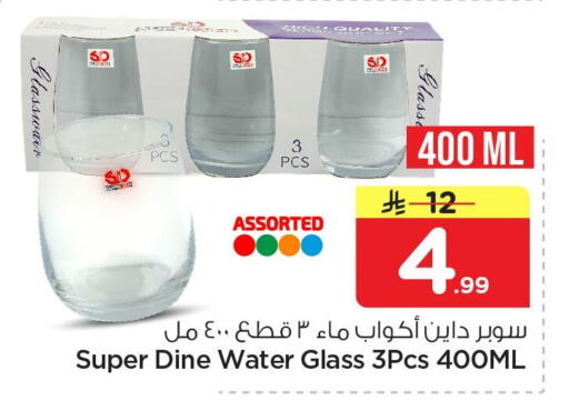 available at Nesto in KSA, Saudi Arabia, Saudi - Al Khobar