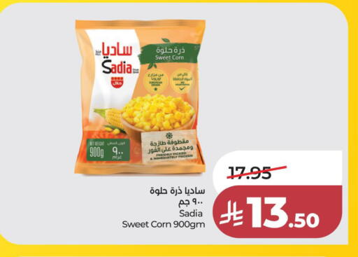available at LULU Hypermarket in KSA, Saudi Arabia, Saudi - Al Khobar