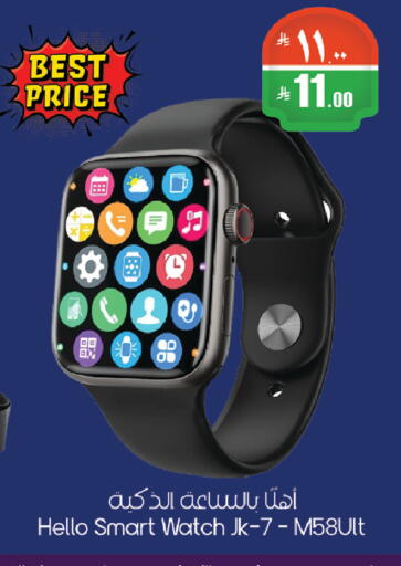 available at ستي فلاور in مملكة العربية السعودية, السعودية, سعودية - حائل‎