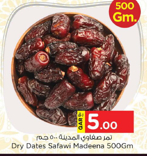 available at نـسـتـو in قطر - الشمال