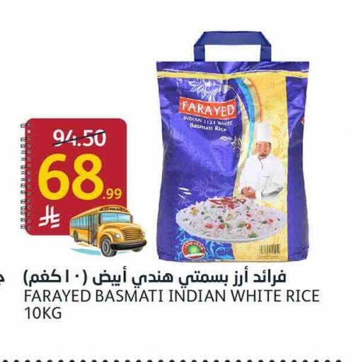 available at أسواق الجزيرة in مملكة العربية السعودية, السعودية, سعودية - الرياض