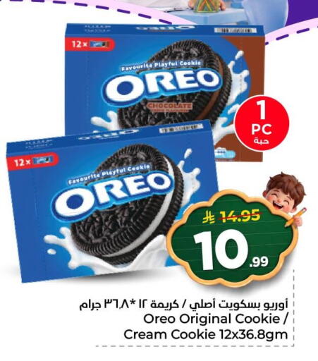 available at Nesto in KSA, Saudi Arabia, Saudi - Al Hasa