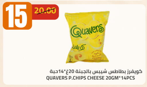 available at Astra Markets in KSA, Saudi Arabia, Saudi - Tabuk