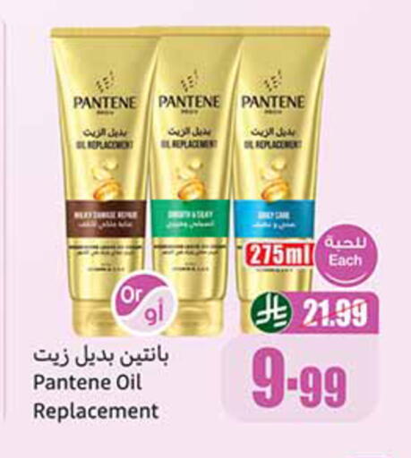 available at Othaim Markets in KSA, Saudi Arabia, Saudi - Arar
